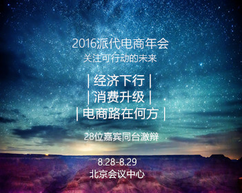 舞出我人生